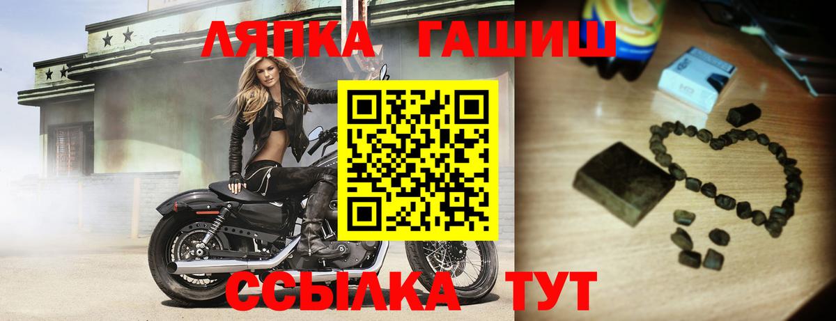 Гашиш Cannabis Гулькевичи