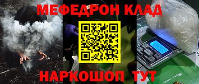 метамфетамин Балашиха
