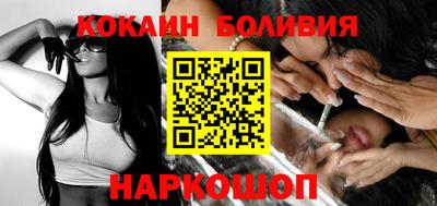 метамфетамин Балашиха