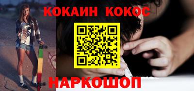 метамфетамин Балашиха