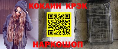 метамфетамин Балашиха