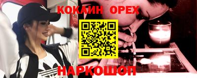 мяу мяу мука Балаково