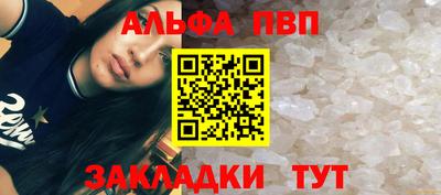 метамфетамин Балашиха