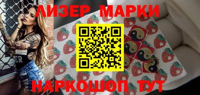 мяу мяу мука Балаково