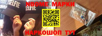 метамфетамин Балашиха