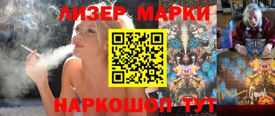 метамфетамин Балашиха