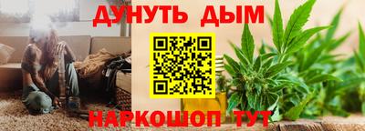 метамфетамин Балашиха