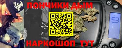 метамфетамин Балашиха