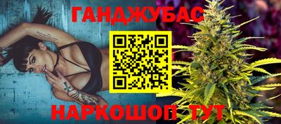 метамфетамин Балашиха