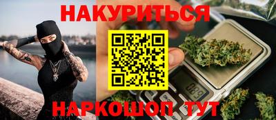мяу мяу мука Балаково