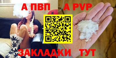 метамфетамин Балашиха