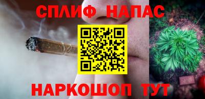 прущие крисы Беслан