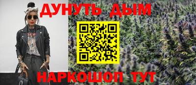 метамфетамин Балашиха