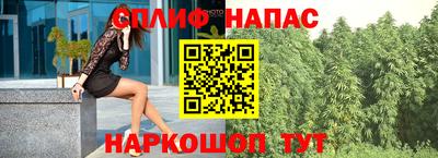 метамфетамин Балашиха