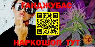 метамфетамин Балашиха