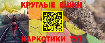 метамфетамин Балашиха