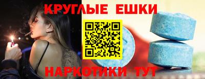 прущие грибы Балахна