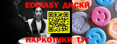 мяу мяу мука Балаково