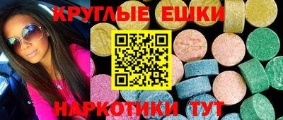 прущие грибы Балахна