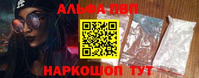 мяу мяу мука Балаково