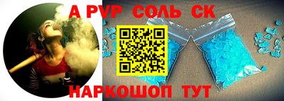 мяу мяу мука Балаково