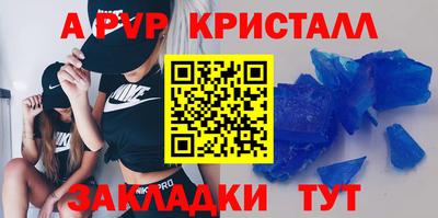 мяу мяу мука Балаково