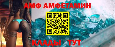 прущие грибы Балахна