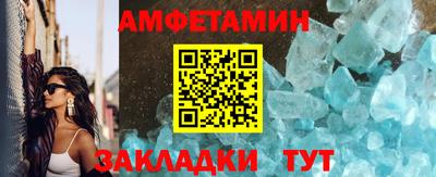 мяу мяу мука Балаково