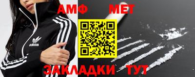 мяу мяу мука Балаково