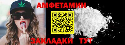 мяу мяу мука Балаково