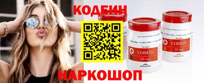 мяу мяу мука Балаково
