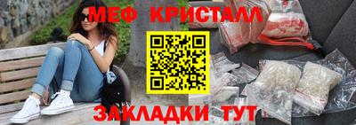 метамфетамин Балашиха
