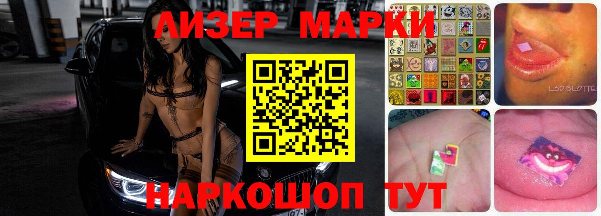Лсд 25 экстази кислота Гулькевичи