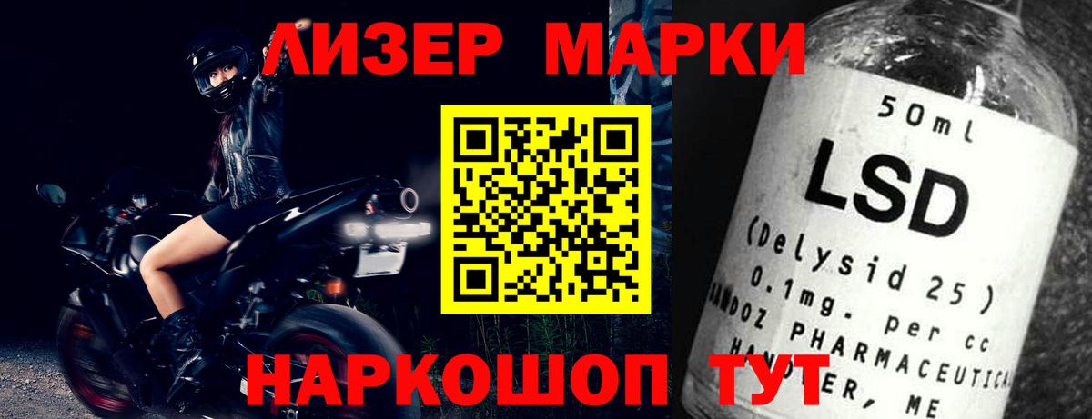 LSD-25 экстази ecstasy  Вход с VPN  Гулькевичи 