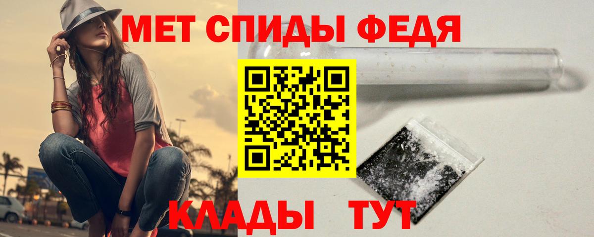 Первитин мет Гулькевичи