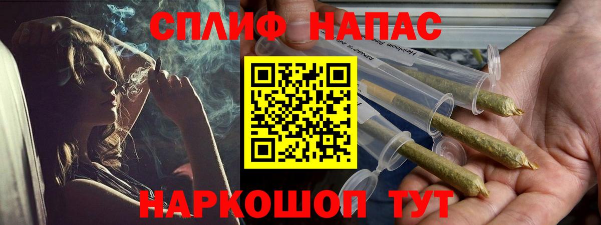 Бошки Шишки AK-47 Гулькевичи